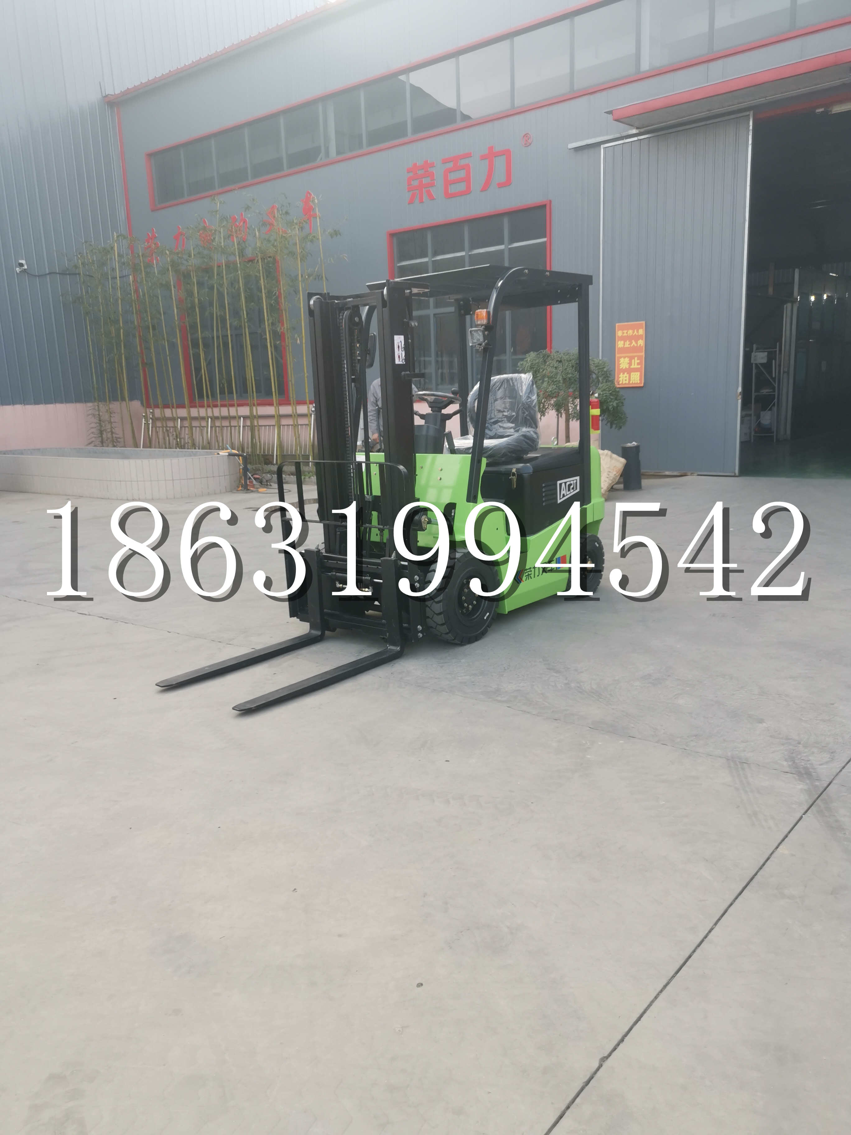 博罗县优程2.5吨站驾式全电动液压搬运车3吨电动叉车锂电池托盘铲车地牛